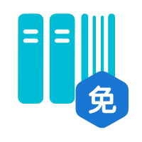 企業(yè)所得稅全免案例